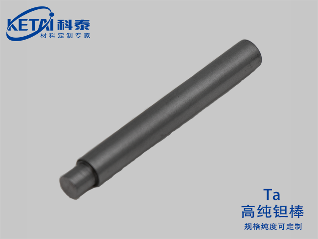 Tantalum rod（Ta）