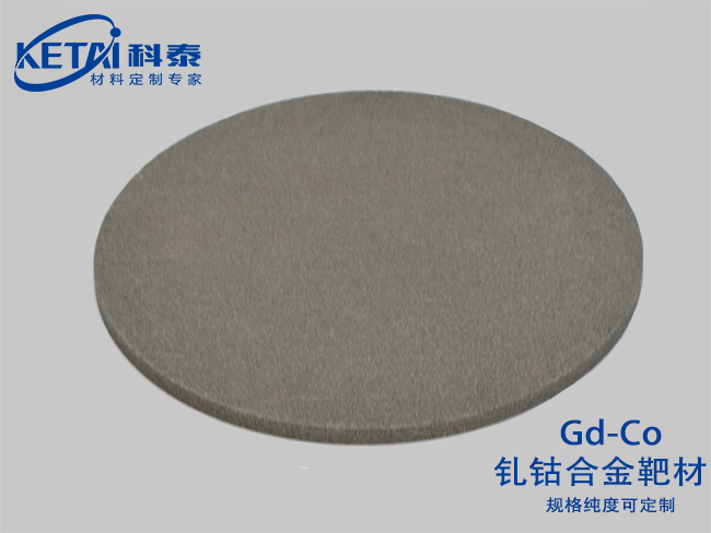 Gadolinium cobalt alloy sputtering targets(Gd-Co)