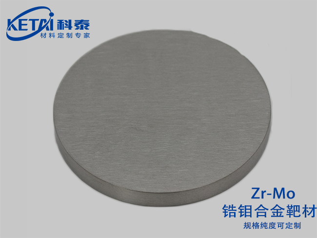 Zirconium molybdenum alloy sputtering targets(Zr-Mo)