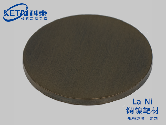 Lanthanum nickel alloy sputtering targets（La-Ni）