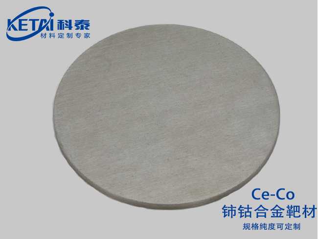 Cerium cobalt alloy sputtering targets（Ce-Co）