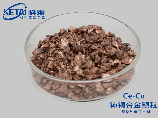 Cerium copper alloy pellet(Ce-Cu)