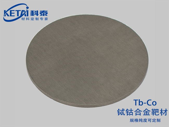 Terbium cobalt alloy sputtering targets（Tb-Co）