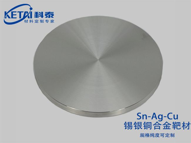 Tin silver copper alloy sputtering targets（Sn-Ag-Cu）