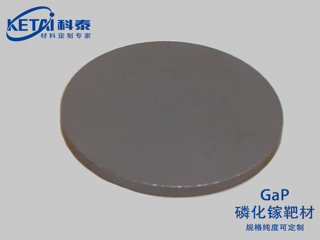 Gallium phosphide sputtering targets(GaP)