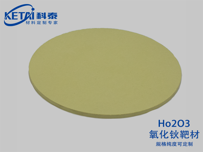 Holmium oxide sputtering targets(Ho2O3)