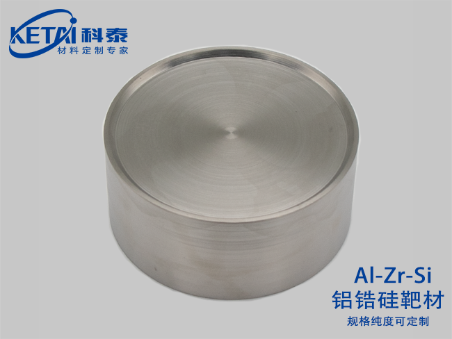 Aluminium zirconium silicon sputtering targets(Al-Zr-Si)