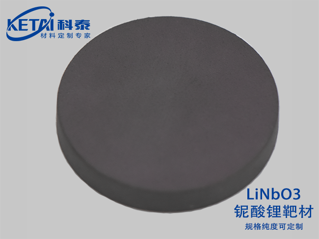 lithium niobate sputtering targets(LiNbO3)