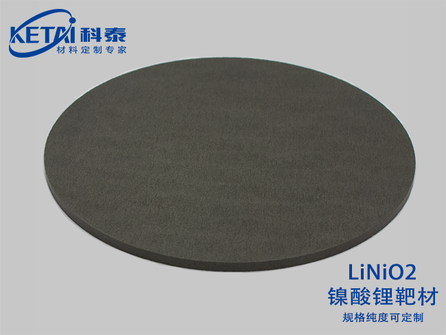 Lithium nickelate sputtering targets(LiNiO2)