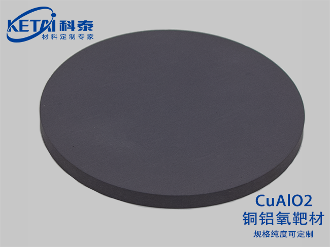 Copper aluminum oxide sputtering targets(CuAlO2)