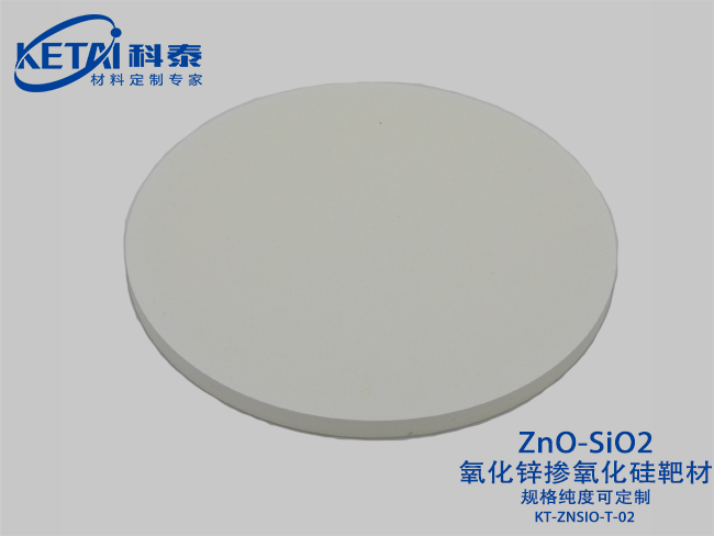 Zinc oxide doped with silicon oxide sputtering targets(ZnO-SiO2)