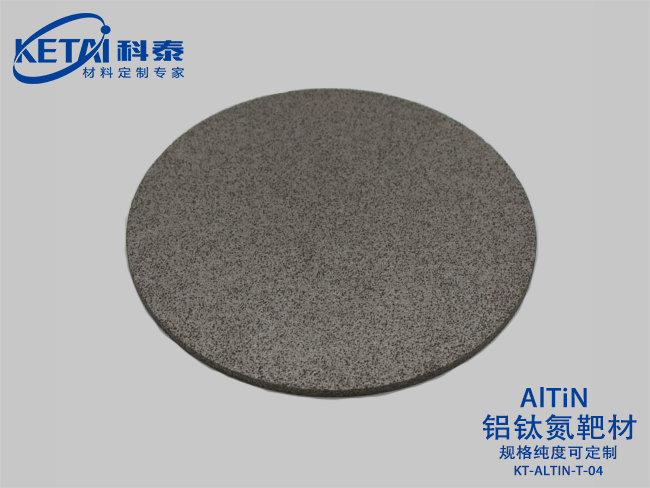 Aluminum titanium nitrogen sputtering targets（AlTiN）