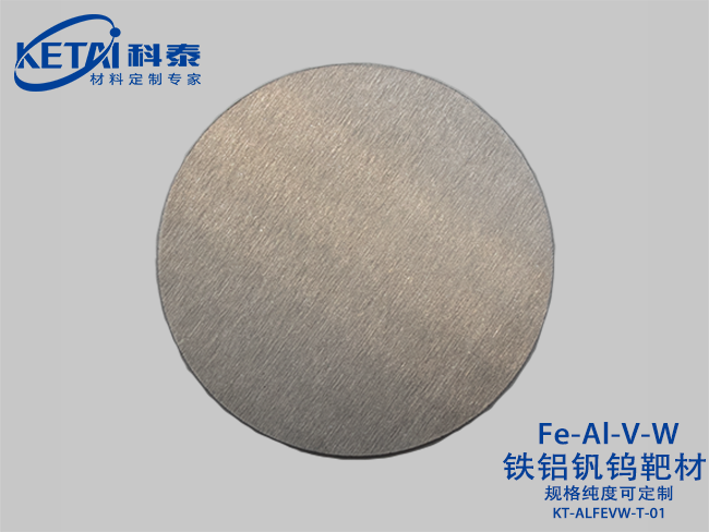 Iron aluminum vanadium tungsten alloy sputtering targets（FeAlVW）